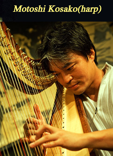 Íj(harp)